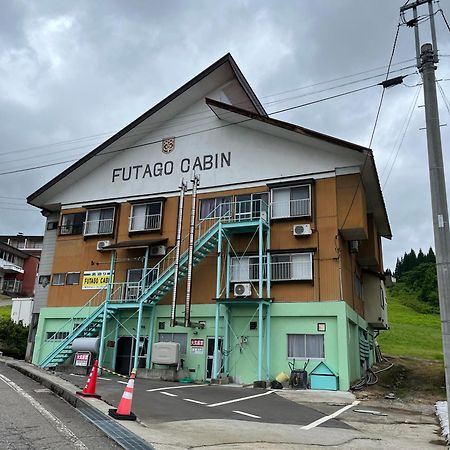 Futago Cabin Minamiuonuma Экстерьер фото